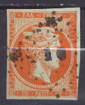 Греция 1872 г. • Sc# 40 • 10 L. • голова Меркурия • стандарт(Афины) • Used XF ( кат. - $40 )
