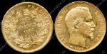 Франция 1858 г. A(Париж) • KM# 781.1 • 20 франков • Наполеон III • золото • регулярный выпуск • XF+