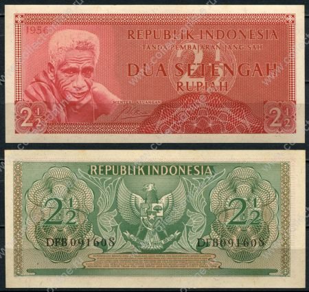 Индонезия 1956 г. P# 75 • 2½ рупии • государственный герб • регулярный выпуск • UNC пресс