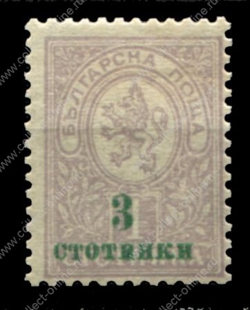 Болгария 1915 г. • SC# 113 • 3 на 1 st. • надпечатка нов. номинала • стандарт • MH OG VF