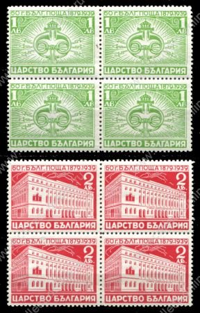 Болгария 1939 г. • Mi# 358-9 • 1 и 2 L. • 60-летие болгарской почтовой службы • полн. серия • кв. блоки • MNH OG VF