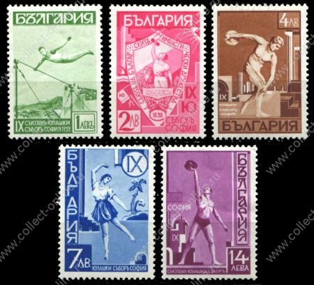Болгария 1939 г. • Mi# 360-4 • 1 - 14 L. • 9-е молодежные соревнования по гимнастике • полн. серия • MNH OG XF