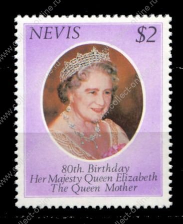 Невис 1980 г. • Sc# 113 • $2 • Королева мать (80 лет со дня рождения) • MNH OG XF