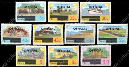 Невис 1980 г. • Sc# O1-10 • 15 c. - 10$ • Отдельный выпуск(от других островов) • официальная почта • полн. серия • MNH OG XF