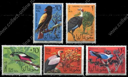 Сомали 1966 г. • Sc# 287-91 • 25 c. - 2 sh. • птицы • полн. серия • MH OG VF