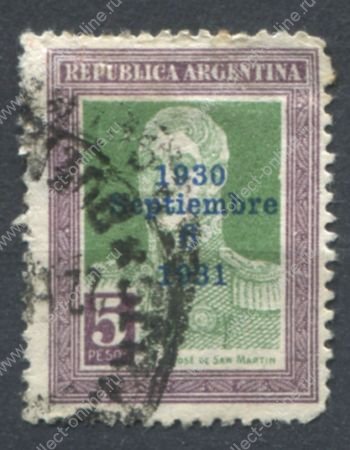 Аргентина 1931 г. • SC# 404 • 5 p. • 1-я годовщина революции 1930 г. • надпечатка • Used F- ( кат. - $25 )