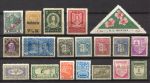 Иностранные марки • XX век • набор 19 старых чистых(*) марок • MH OG VF
