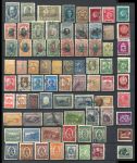 Болгария • 1882 - 195.. гг. • набор 75 разных старинных марок • Used F-VF