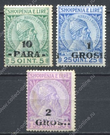 Албания 1914 г. • Mi# 42,44-5 • 10 p. - 2 gr. • надпечатки нов. номиналов • MH OG F-VF