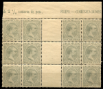 Филиппины 1890-1897 гг. • SC# 150 • 2½ c. • Альфонсо XIII • стандарт • блок 12 марок с дорожкой • MNH/MH OG VF
