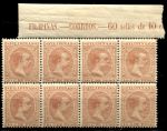 Филиппины 1890-1897 гг. • SC# 166 • 10 c. • Альфонсо XIII • стандарт • блок 8 марок • MNH/MH OG VF