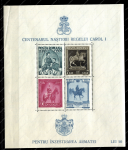 Румыния 1939 г. • SC# 488C • 100 лет со дня рождения короля Кароля I • блок • MNH OG VF