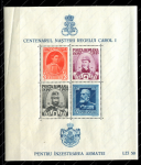 Румыния 1939 г. • SC# 488B • 100 лет со дня рождения короля Кароля I • блок • MNH OG VF