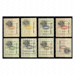 Сальвадор 1914 г. • SC# O313-20 • 2 - 100 c. • надпечатки "Provisional" • официальная почта • полн. серия • Mint NG VF