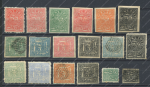 Индия • Фаридкот 1879-1886 гг. • лот 18 разных сарок • MNG/Used XF
