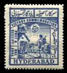 Индия • Хайдарабад 1945 г. • Gb# 53 • 1 a. • выпуск Победы • возвращение воина домой • MNH OG VF
