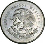 Мексика 1950 г. • KM# 443 • 25 сентаво • серебро • регулярный выпуск(первый год) • XF-AU