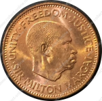 Сьерра-Леоне 1964 г. • KM# 16 • ½ цента • Милтон Маргаи • регулярный выпуск • MS BU