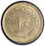 Египет 1973 г. • KM# 435 • 10 мильемов • исламский орел • регулярный выпуск • MS BU