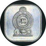 Шри-Ланка 1991 г. • KM# 139a • 5 центов • символ Шри-Ланки • регулярный выпуск • BU