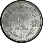 Марокко 1951 г. • KM# 47 • 2 франка • регулярный выпуск • AU