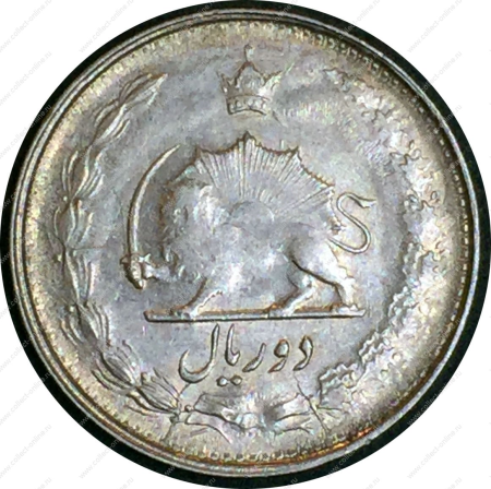 Иран 1944 г. (SH1323) • KM# 1144 • 2 риала • лев • регулярный выпуск • BU- ( кат.- $10 )