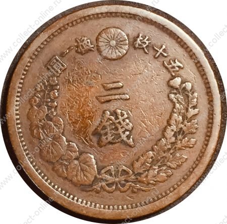 Япония 1882 г. • KM# Y18.2 • 2 сена • дракон • регулярный выпуск • VF+