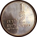 Израиль 1971 г. • KM# 36.1 • ½ лиры • менора • регулярный выпуск • MS BU Люкс!!