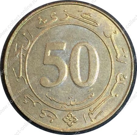 Алжир 1988 г. • KM# 119 • 50 сантимов • 25-летие принятия Конституции • регулярный выпуск • MS BU ( кат. - $6 )
