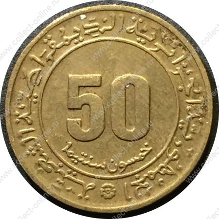 Алжир 1975 г. • KM# 109 • 50 сантимов • 30-летие Франко-алжирских столкновений • регулярный выпуск • MS
