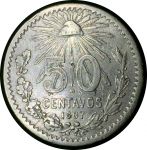 Мексика 1907 г. • KM# 445 • 50 сентаво • серебро • регулярный выпуск • XF-