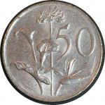 Южная Африка 1977 г. • KM# 87 • 50 центов • герб страны • цветы • регулярный выпуск • BU-