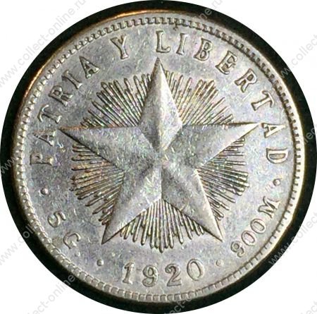 Куба 1920 г. • KM# 13.2 • 20 сентаво • звезда и герб • (серебро) • регулярный выпуск • XF-AU
