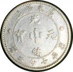 Китай • Квантунг 1890-1908 гг. • KM# Y200 • 10 центов • дракон • регулярный выпуск(серебро) • XF- ( кат. - $50- )
