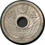 Япония 1936 г. • KM# Y53 • 5 сен • регулярный выпуск • AU