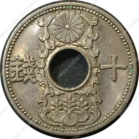 Япония 1934 г. • KM# Y54 • 10 сен • регулярный выпуск • AU ( кат. - $10 )