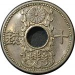 Япония 1934 г. • KM# Y54 • 10 сен • регулярный выпуск • AU ( кат. - $10 )