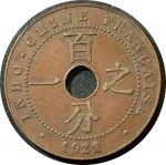 Французский Индокитай 1922 г. • KM# 12.1 (Пуасси) • 1 цент • регулярный выпуск • XF+