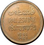 Палестина 1941 г. • KM# 2 • 2 миля • растение • регулярный выпуск • XF+ ( кат. - $10+ )