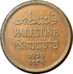 Палестина 1939 г. • KM# 1 • 1 миль • растение • регулярный выпуск • XF-AU ( кат. - $20 )