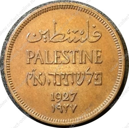 Палестина 1927 г. • KM# 1 • 1 миль • растение • первый год чеканки типа • регулярный выпуск • AU+  ( кат. - $12 )