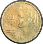 Югославия 1955 г. • KM# 33 • 10 динаров • регулярный выпуск • MS BU