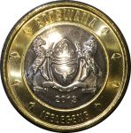 Ботсвана 2013 г. • KM# • 5 пул • герб • гусеница на листе (биметалл) • регулярный выпуск • MS BU