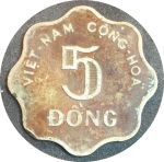 Южный Вьетнам 1966 г. • KM# 9 • 5 донгов • рис • регулярный выпуск • VF