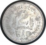 Вьетнам 1976 г. • KM# 12 • 2 хао • государственный герб • регулярный выпуск • AU* ( кат.- $10,00 )