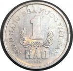 Вьетнам 1976 г. • KM# 11 • 1 хао • государственный герб • регулярный выпуск • AU ( кат.- $10,00 )