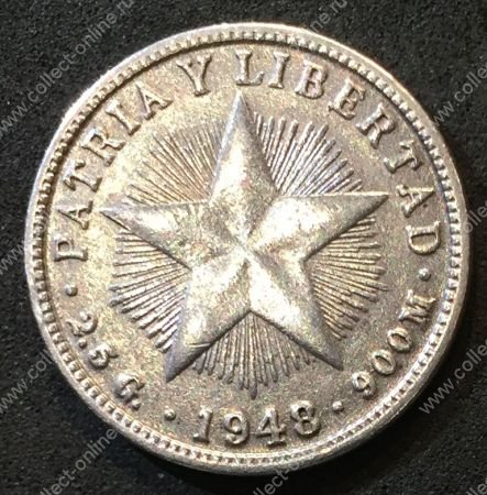 Куба 1948 г. • KM# A12 • 10 сентаво • герб страны • регулярный выпуск • XF-AU (серебро)