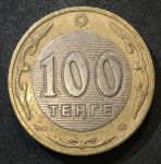 Казахстан 2004 г. • KM# 39 • 100 тенге • герб Казахстана • регулярный выпуск • XF+