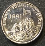 Эритрея 1997 г. • KM# 45 • 10 центов • страус • регулярный выпуск • MS BU