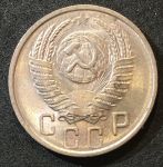 СССР 1954 г. KM# 117 • 15 копеек • герб 16 лент • регулярный выпуск • MS BU